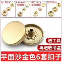 Самолет песок Золотой 6 ломтик пряжки (инструмент+хранение