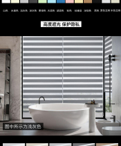 Zipper-type soft yarn curtain Blinds Curtains Double-layer shading Bathroom roller blinds Lifting windows Hole-free kitchen waterproof