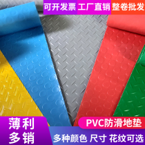 Warehouse plant Plastic non-slip floor mat thickened PVC floor mat waterproof stairs workshop wear-resistant rubber floor mat