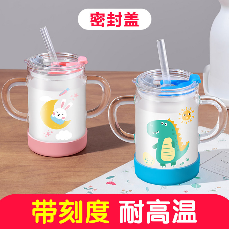 Home Children Double Handle Flush Milk Cup Scale Cups with Breakfast Straw Glass Water glass with lid microwave