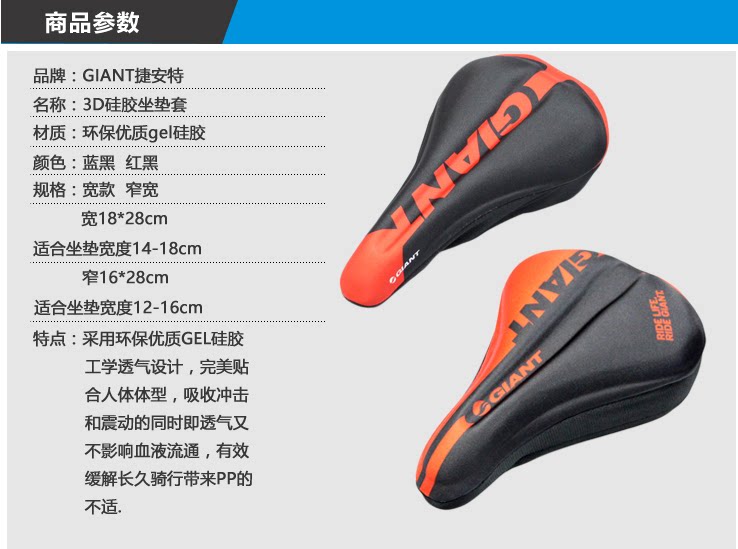 Selle de vélo GIANT - Ref 2350161 Image 6