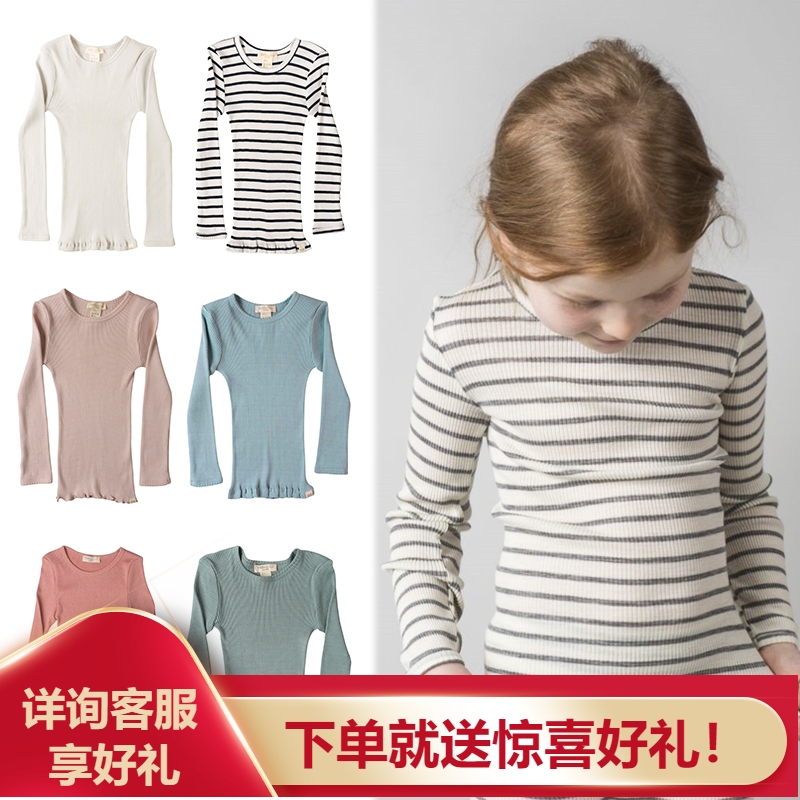 70% True silk Swiss minimalisma baby beating undershirt baby underwear child male and female wool blouses