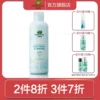 Товары от 小树苗旗舰店
