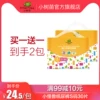 Товары от 小树苗旗舰店