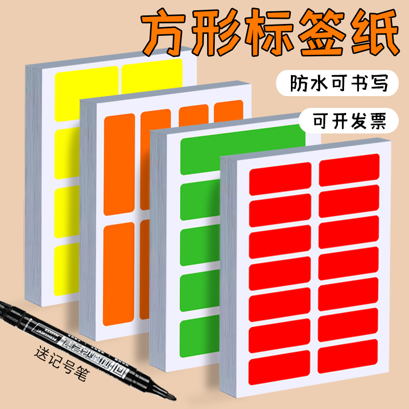 Rainbow Colored Adhesive Labels Waterproof Stickers Square Handwritten Self-Adhesive Labels Workbook Classification Marking Stickers Rainbow Colored Adhesive Labels Waterproof Stickers Square Handwritten Self-Adhesive Labels Workbook Classification Marking Stickers