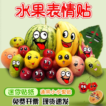 Small fruit smiley face sticker universal self-adhesive label fruit shop mango watermelon smiley face sticker supermarket expression sticker