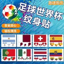 World Cup Flag Tattoo Sticker 2022 Qatar Football Waterproof Fans Cheer Decoration World Flag Face Sticker