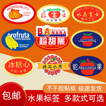 Fruit stickers red Fuji apple fruit store label stickers trademark stickers mango decoration self-adhesive banana stickers