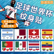 2022 World Cup stickers national flag football team cheering waterproof fans bar theme face stickers cheerleading tattoos