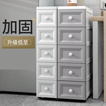30cm Bathroom crevice storage cabinet Drawer Kitchen Plastic crevice locker Living room space-saving locker