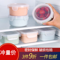 Small lunch box Small mini microwave oven heating fresh-keeping box special portable childrens fruit box capacity after 90