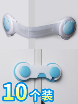 Drawer non-slip out of the refrigerator buckle lock fastening door buckle Door bolt buckle Plastic wardrobe door fixing buckle Baby lock cabinet door