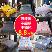 One-piece double-layer thin gray autumn sweet new low-cost isolation single black pad single dark bed sheet l