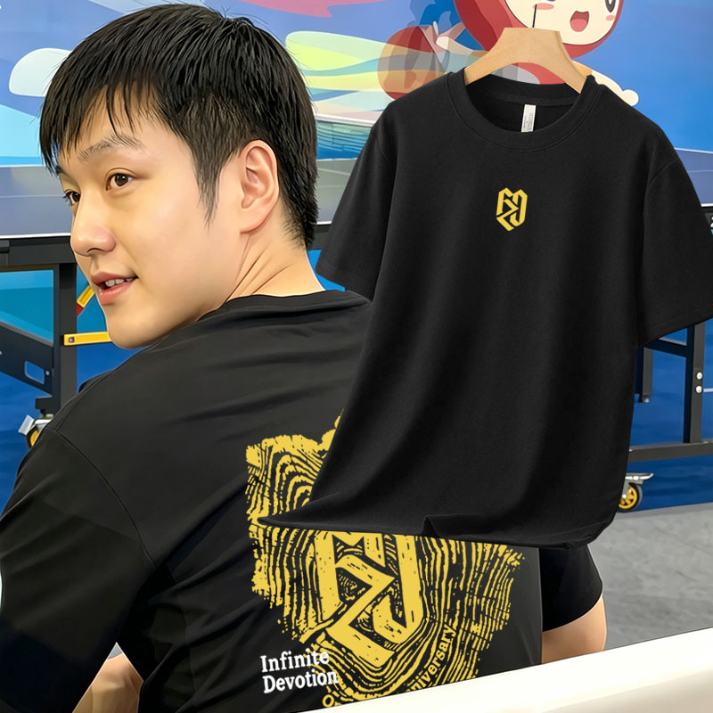 Pure Cotton Short-Sleeved T-Shirt, Fan Zhendong's Same Style Printed Clothing, Loose Half-Sleeved Shirt for Table Tennis Fans Training, Sports and Competition Pure Cotton Short-Sleeved T-Shirt, Fan Zhendong's Same Style Printed Clothing, Loose Half-Sleeved Shirt for Table Tennis Fans Training, Sports and Competition