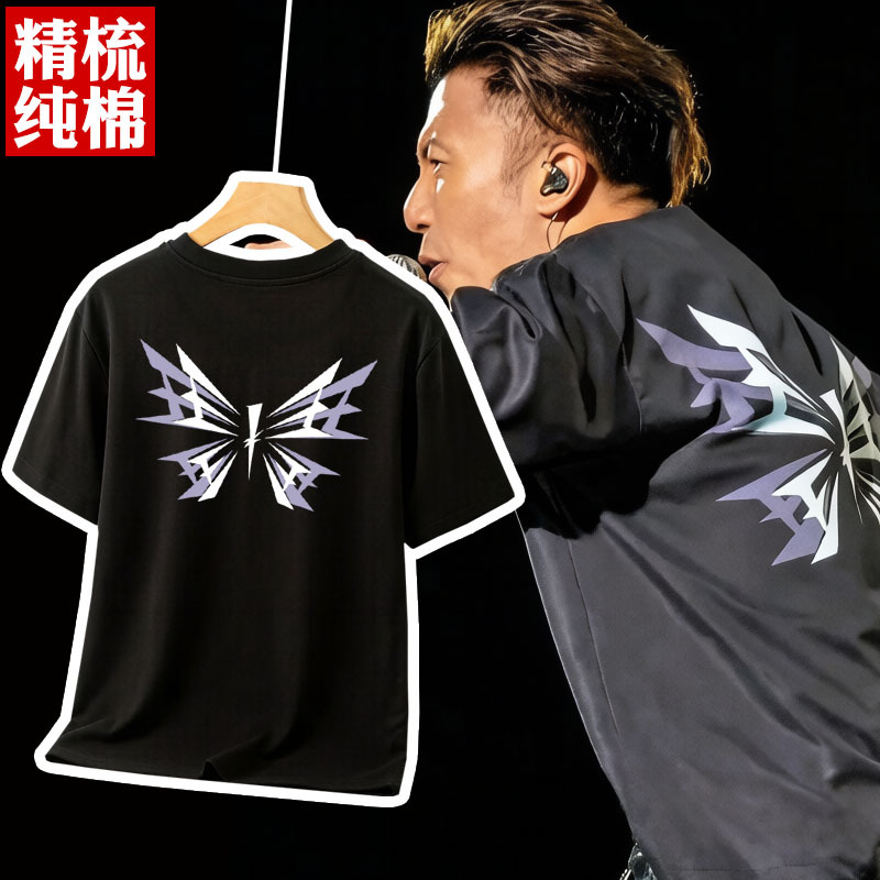 2026 Nicholas Tse Concert Same Style Butterfly Print T-Shirt Rock Evolution Clothing Pure Cotton Loose Half-Sleeve