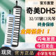 奇美DHS口风琴小学生专用37键32键儿童专业演奏级初学者口吹乐器