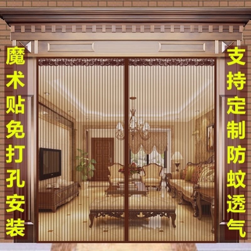 Anti-Mosquito Door Curtain Door Stop Iron Door Rural Sand Net Door Magnetic Folio Stripesd Sand Thickeneded Gauze Curtain Screen Door Household