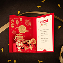New Years greeting card customization 2024 Year of the Dragon high-end three-dimensional New Years card Spring Festival business custom New Years card