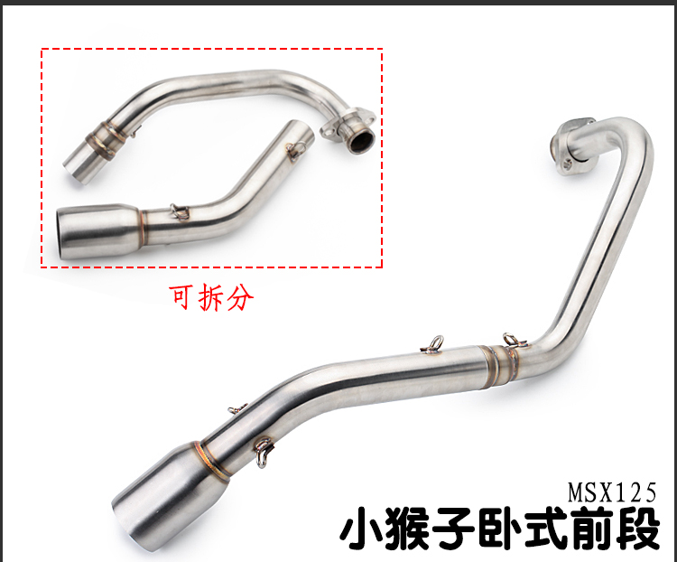 MSX125 động cơ ngang dọc xe máy sửa đổi khỉ nhỏ M3 Wangjiang búp bê đầu máy ống xả phần trước - Ống xả xe máy làm pô xe máy