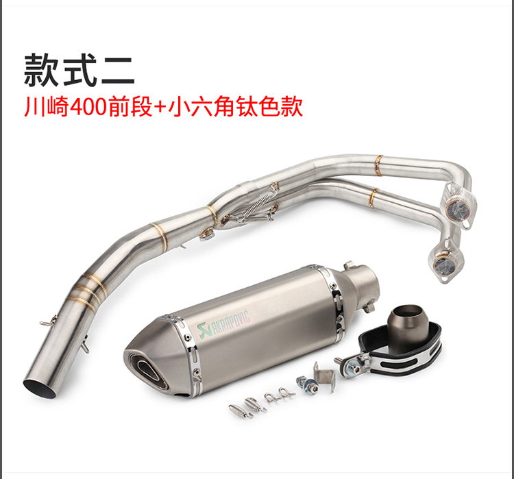 Xe máy KAWASAKI NINJA400 Kawasaki Ninja 400 Ống xả trước bằng thép không gỉ sửa đổi 51mm - Ống xả xe máy pô xe máy honda