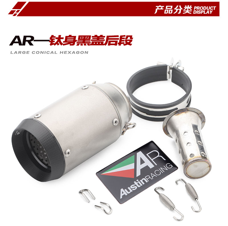 Xe máy sửa đổi ống xả 08-15 năm CBR1000 thép không gỉ phần giữa ống xả thẳng ống xả đường phố phổ quát - Ống xả xe máy nỉ pô xe máy