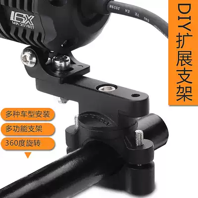 Locomotive electric modified lighting handlebar fixing clip bicycle DIY universal bumper extension pipe clamp bracket