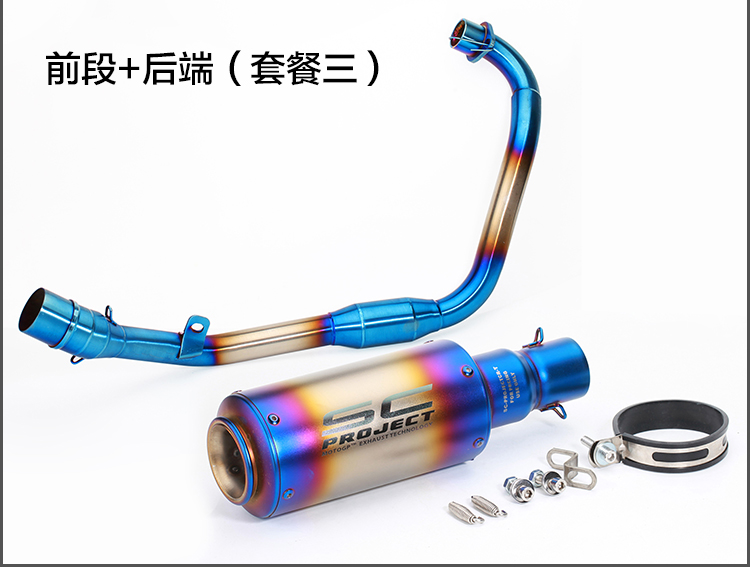 Xe máy MSX125 Vương Giang búp bê lớn 150 bạc thép nhỏ quái vật sửa đổi phần trước ống xả Tianyi SC - Ống xả xe máy làm pô xe máy