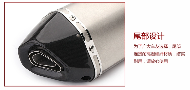 Xe máy sửa đổi chân trời 250 Ninja 350 Huanglong 趴 xe tay ga đua thẳng ống xả lớn hex - Ống xả xe máy pô xe wave alpha