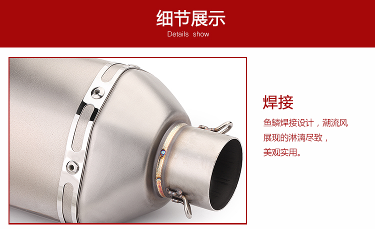 Xe máy sửa đổi chân trời 250 Ninja 350 Huanglong 趴 xe tay ga đua thẳng ống xả lớn hex - Ống xả xe máy bô xe máy độ
