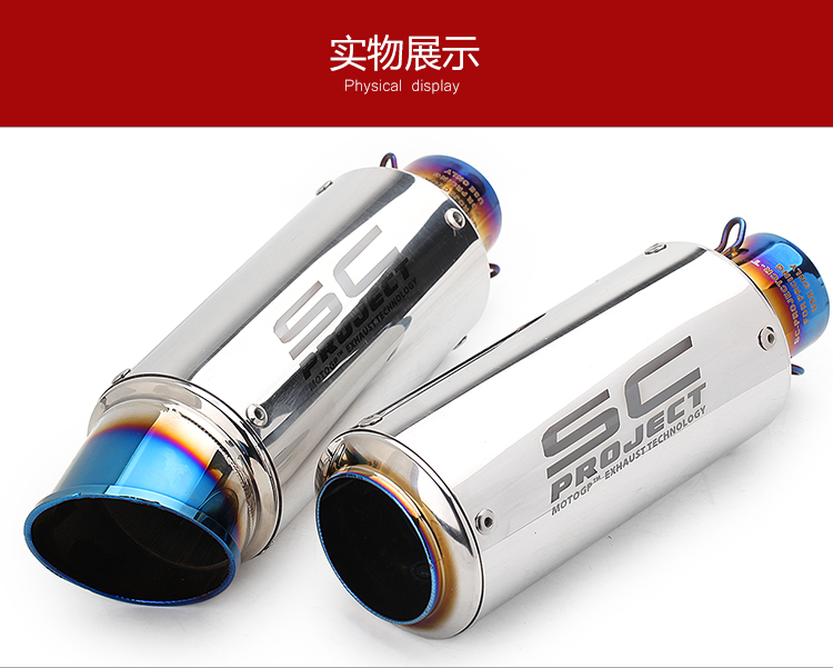 Xe máy ống xả sửa đổi xe thể thao âm thanh nhỏ ninja ZX6R chân trời Huanglong ống khói lớn di chuyển đường phố phổ quát - Ống xả xe máy giá pô xe sirius