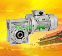 Factory direct RV worm gear reducer with Y series motor NMRV30 40 50 63 75 90 outlet