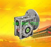 Direct sales NMRV30 40 50 63 75 90 Worm gear reducer Aluminum shell motor special RV reducer