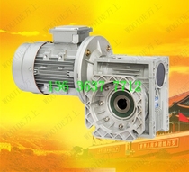 Turbine deceleration speed motor RV30RV40RV50 Right angle reducer 60W90W120W180W200W250W