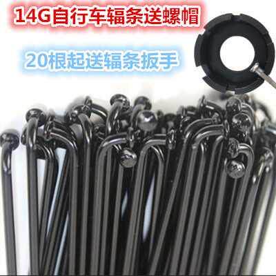 Black 40 1 serving 2mm14Gk45# steel wire rod stainless steel mountain band folding car strip