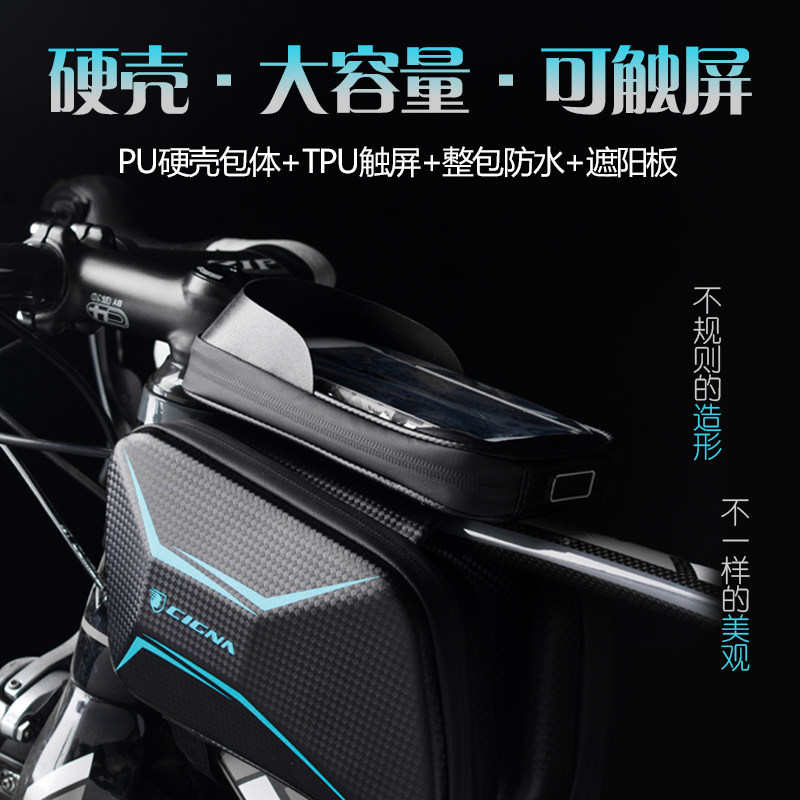 Bike bag front beam bag mountain bike saddle bag bicycle top tube bag mobile phone bag riding equipment accessories