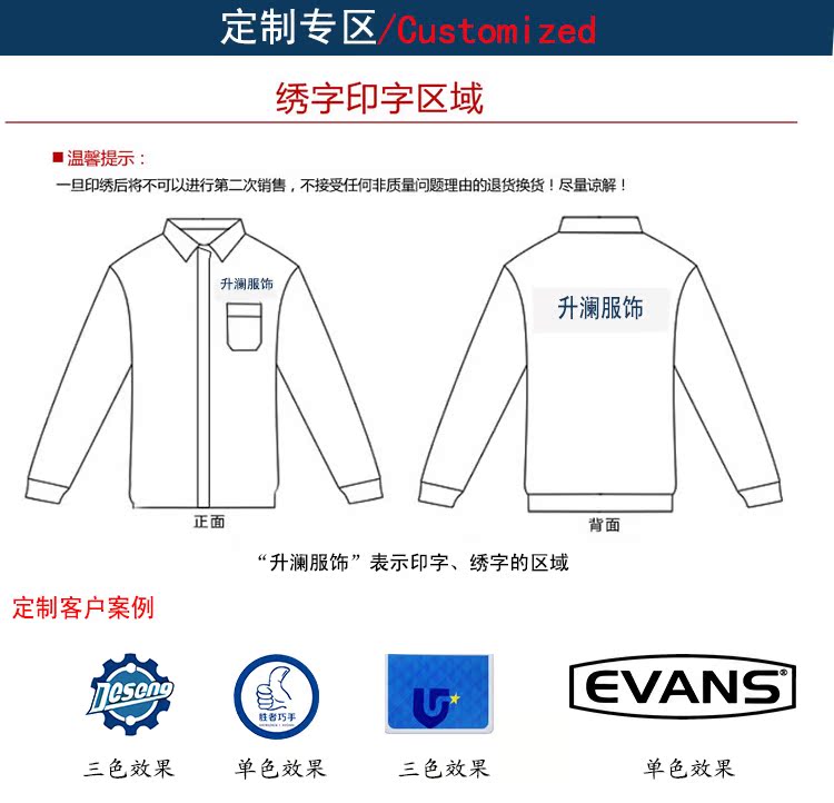 Ford overalls 4s shop dụng cụ tự động sửa chữa đồng phục nhà máy Ford hội thảo quần yếm có thể được thêu chữ in set đồ nam