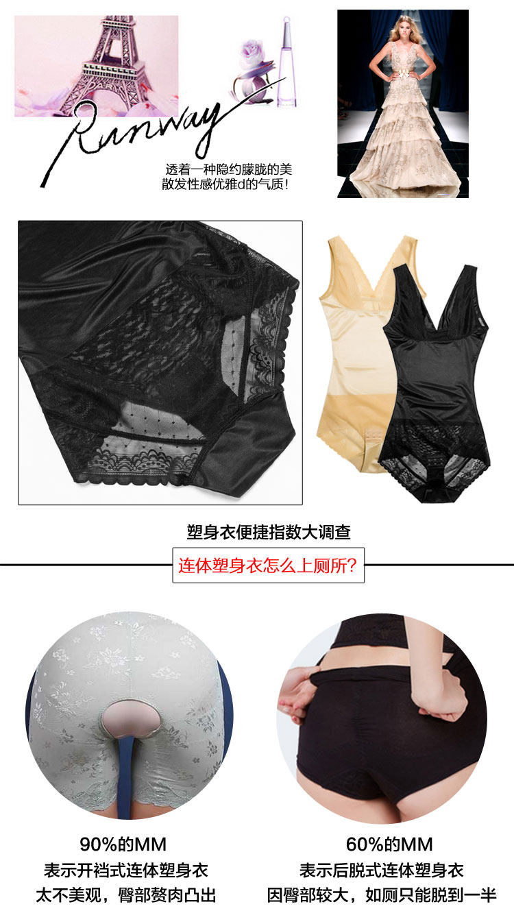 Sous-vêtement minceur doux en nylon - Ref 692739 Image 28