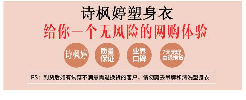 Sous-vêtement minceur doux en nylon - Ref 692739 Image 30