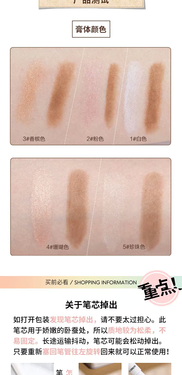 Hàn Quốc TheSaem tươi đôi mắt bóng bút nằm tằm bút kép sử dụng cao ánh sáng trang điểm mắt Pearlescent người mới bắt đầu - Bóng mắt bảng phấn mắt clio prism air eye palette