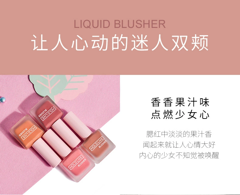 GIỮ LIVE Juice Liquid Blush Women Cinnamon Natural Long Lasting Brightening Waterproof Net Red Chính hãng Trang điểm màu nude - Blush / Cochineal má hồng apieu