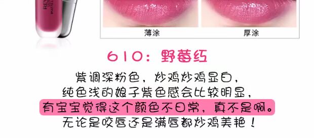 Revlon Revlon lip glaze không đánh dấu giữ ẩm lâu dài HD mờ mờ nhung son môi son bóng 	son bóng innisfree review	