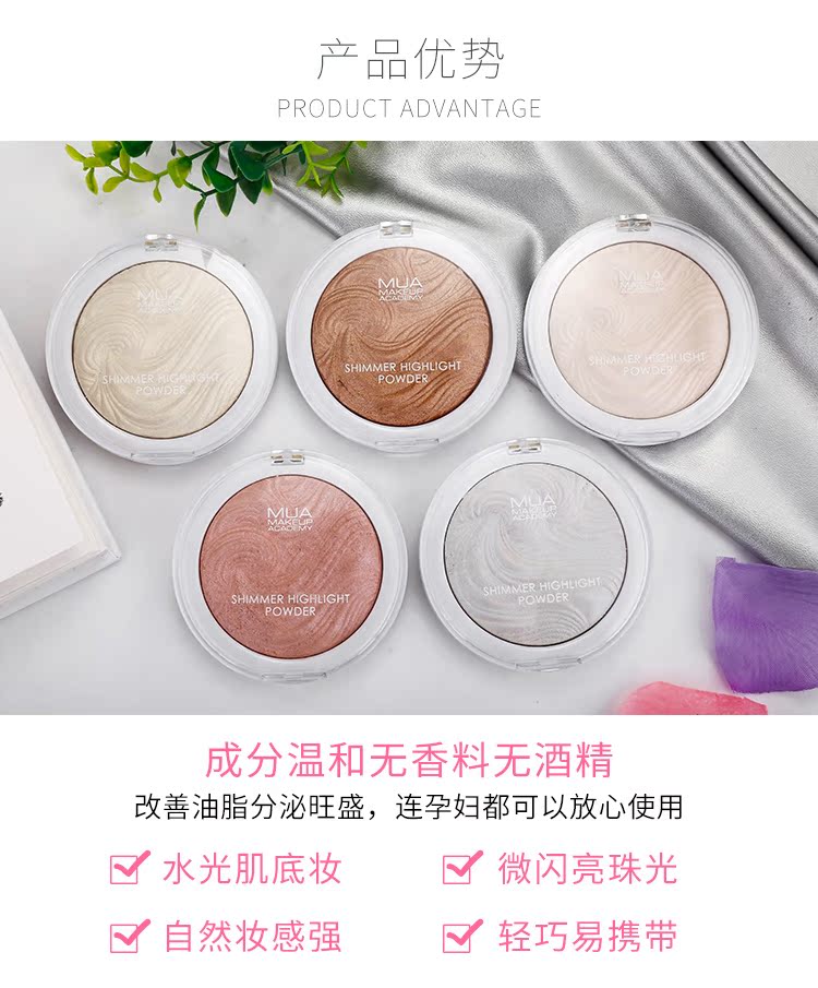 Anh MUA baking điểm nổi bật bột Zhang Yihan PK107 thay thế sáng da stereo sửa chữa bột năng lực phấn highlight tạo khối