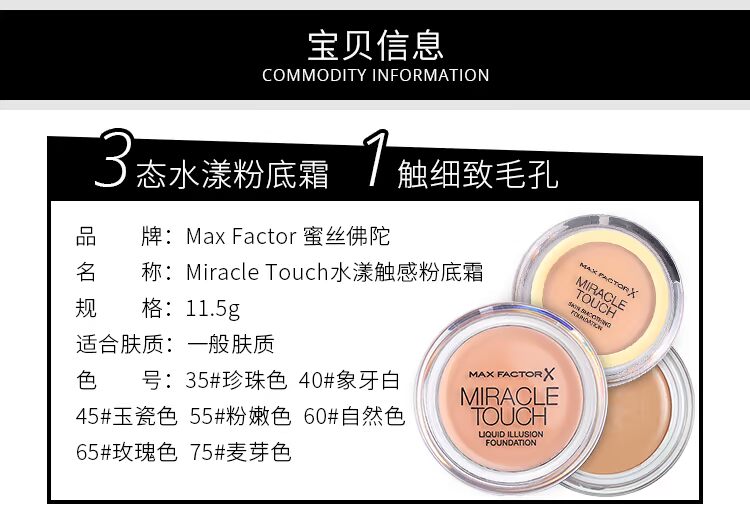 Mật ong phật tuýp khô bột phấn che khuyết điểm trang điểm chống thấm dầu dưỡng ẩm kiểm soát kem nền dạng kem nền phấn phủ chống nắng