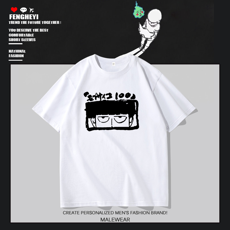 2026 New Short-Sleeve T-Shirt for Men, Mob Psycho 100 Anime-Inspired Design, Niche Summer Pure Cotton Half-Sleeve