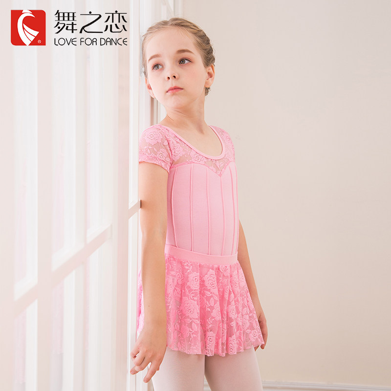 Dance Lovers Children Dance Costume Spring Summer Season Short Sleeve Girls Practice Costume Dancing Exam Class Conjoined Lace Ballet Dresses-Taobao