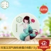 Pechoin Enterprise Store Sanshenghua Linglong Yurun Cushion Yuerong Kem BB Cream 13g Kem nền dưỡng ẩm che khuyết điểm - Kem BB Kem BB