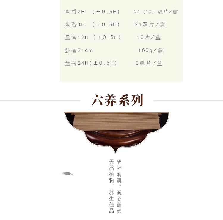 nhang không khói Rãnh nước nhỏ giọt ấm gan thơm dòng hương tinh khiết tự nhiên làm bằng tay sức khỏe tự nhiên thơm gỗ đàn hương thanh lọc không khí trong nhà - Sản phẩm hương liệu nhang trầm hương vòng