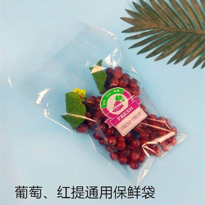 Grape fresh-keeping bag, red bag, summer black giant peak grape packaging bag, plastic transparent packaging bag, opp bag