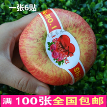 World One Apple label Christmas Christmas safe fruit trademark extra-large Apple adhesive sticker fruit stickers to do