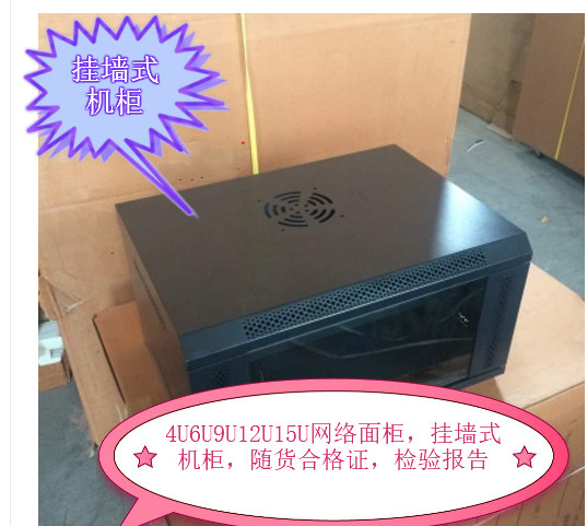 Daily Sea 6U enclosure day sea 4U6U9U12U Internet enclosure 19 inch standard cabinet day sea 15U Internet enclosure